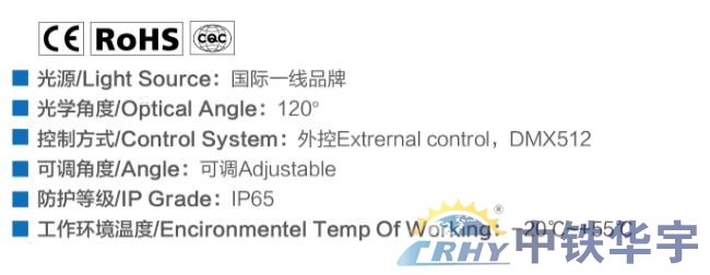 護欄管